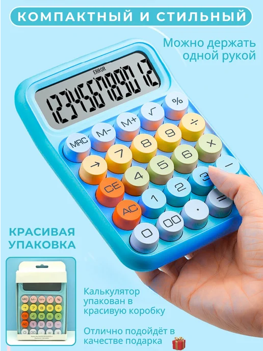 Amaroll Калькулятор настольный бухгалтерский, синий, фото 2
