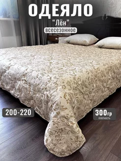 Одеяло евро 200х220 см всесезонное льняное Djuma Tex Home 241338628 купить за 1 234 ₽ в интернет-магазине Wildberries