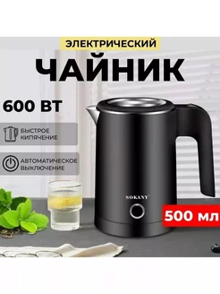 Электрический чайник SOKANY 241340943 купить за 972 ₽ в интернет-магазине Wildberries