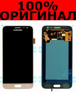 Дисплей Samsung Galaxy J3 2016 Оригинал J320 GH97-18414B