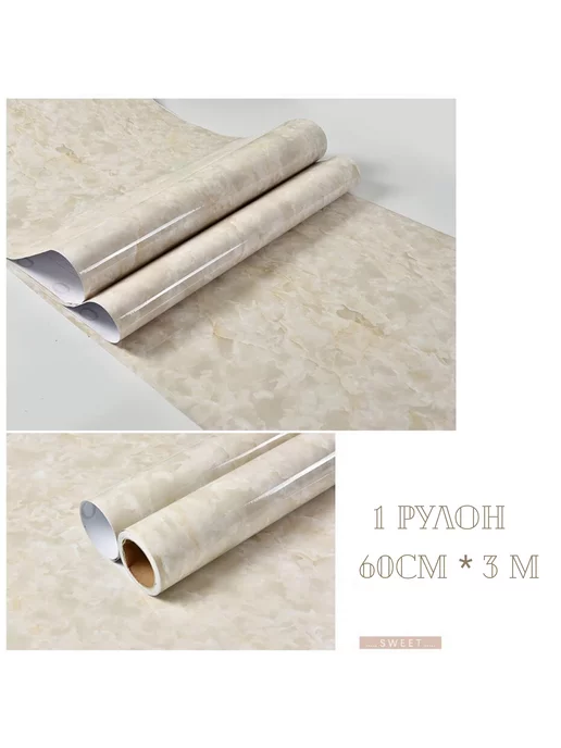 the_all4u Пленка ПВХ самоклеящаяся утолщенная для мебели 60см * 3м, вариант, фото 4