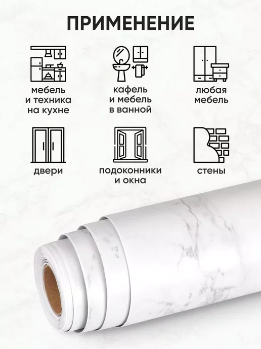 the_all4u Пленка ПВХ самоклеящаяся утолщенная для мебели 60см * 3м, вариант, фото 7
