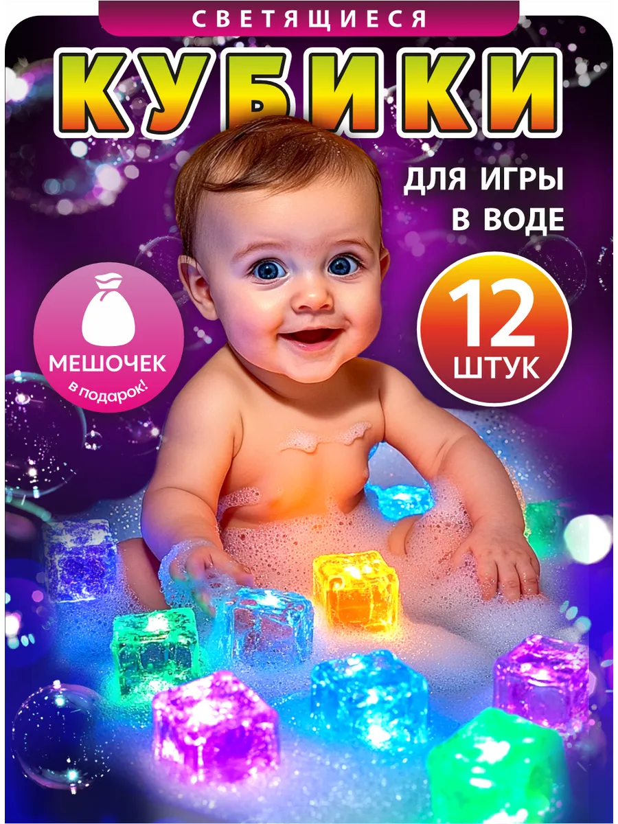 Игрушки для ванной...