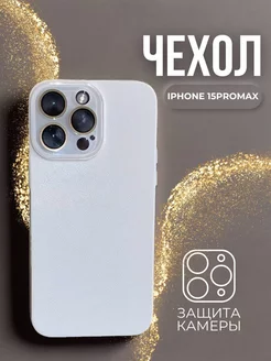 Чехол iPhone 15 Pro Max с защитой для камеры