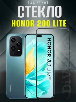 Защитное стекло Honor 200 lite DiVettro 241354927 купить за 182 ₽ в интернет-магазине Wildberries