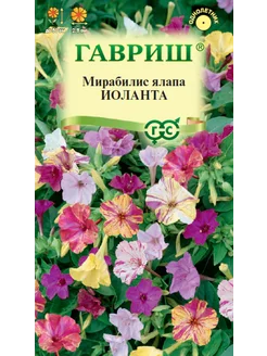 *Мирабилис Иоланта Гавриш 241358027 купить за 122 ₽ в интернет-магазине Wildberries