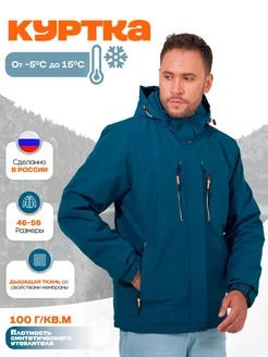 Куртка демисезонная с капюшоном KINGSO MENS 241358106 купить за 3 672 ₽ в интернет-магазине Wildberries