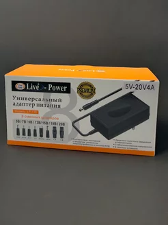 Блок питания универсальный live-power 241358825 купить за 945 ₽ в интернет-магазине Wildberries