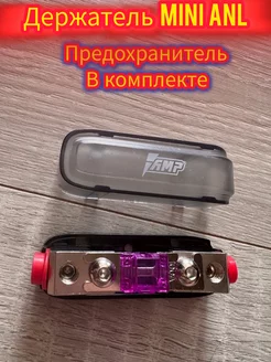 Держатель предохранителя mini anl 100а