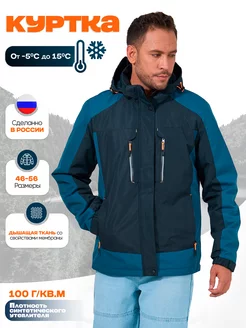 Куртка демисезонная с капюшоном KINGSO MENS 241359239 купить за 3 370 ₽ в интернет-магазине Wildberries