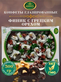 Конфеты Финик с грецким орехом 500гр AMAVEL 241359260 купить за 455 ₽ в интернет-магазине Wildberries