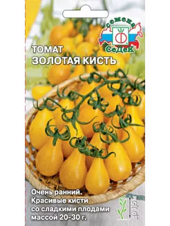 Томат Золотая кисть СеДеК 241360045 купить за 118 ₽ в интернет-магазине Wildberries