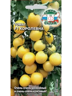 Томат Королевна F1 СеДеК 241360053 купить за 118 ₽ в интернет-магазине Wildberries