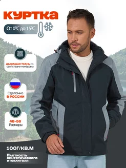 Куртка демисезонная с капюшоном KINGSO MENS 241360411 купить за 2 748 ₽ в интернет-магазине Wildberries