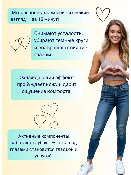 SADOER Патчи для глаз Панда с огуречной эссенцией 60шт, 60 шт, фото 2