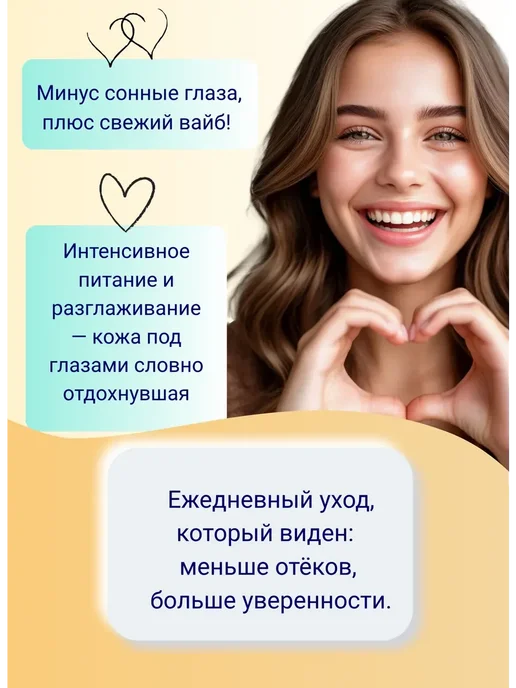 SADOER Патчи для глаз Панда с огуречной эссенцией 60шт, 60 шт, фото 3
