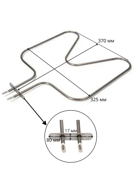 SKL ТЭН нижний для духовки ELECTROLUX, 1000W 3570635015, 1000 Вт, фото 2