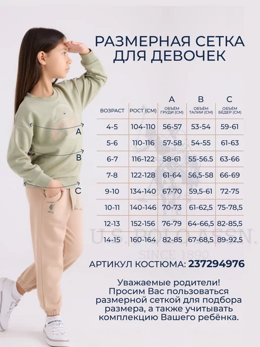 U.S. Polo Assn. Костюм спортивный детский, синий, фото 6