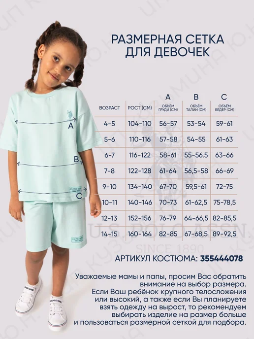 U.S. Polo Assn. Костюм спортивный детский, синий, фото 8