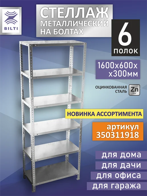 Х кронштейн для забора 80х80 40х20мм (12шт.), 12 шт, фото 8