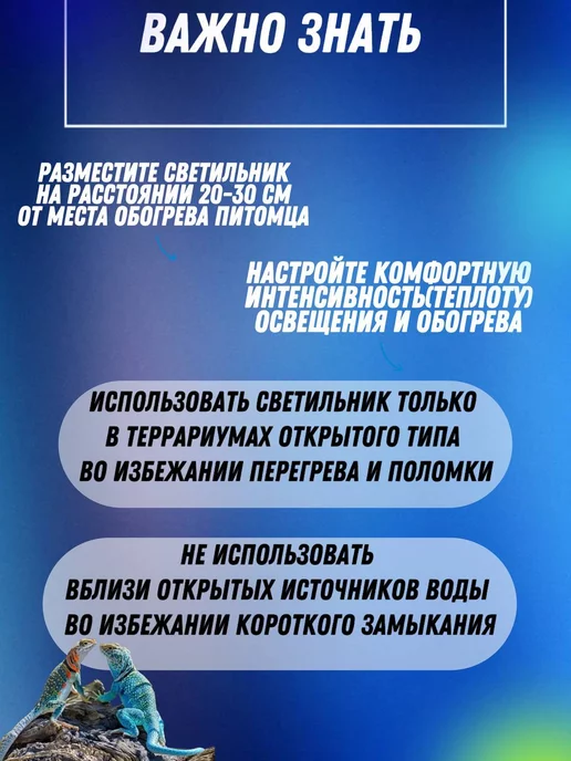 Lucky Herp Светильник для террариума на прищепке Е27 лампа для рептилий, вариант, фото 2