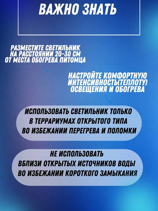 Lucky Herp Светильник для террариума на прищепке E27 для рептилий, вариант, фото 2