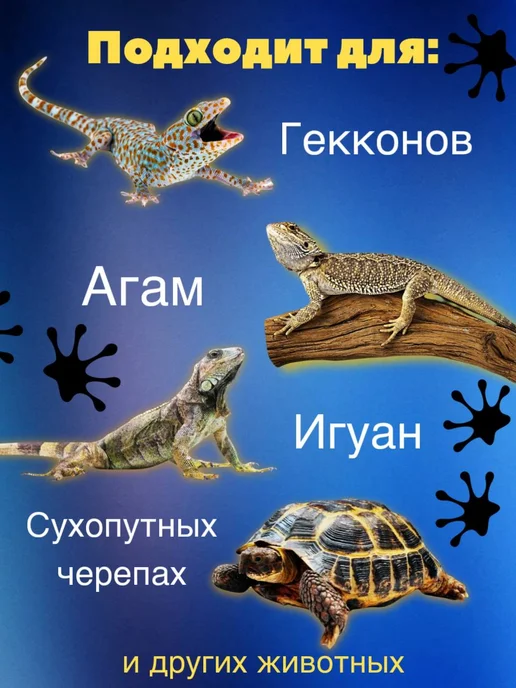 Lucky Herp Светильник для террариума на прищепке E27 для рептилий, вариант, фото 3