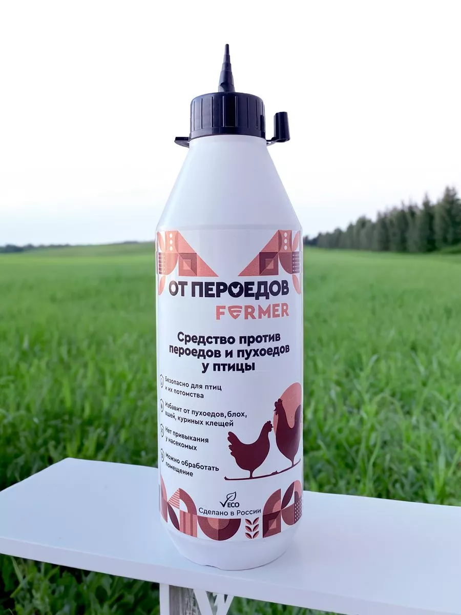 Перочист от пероедов у...