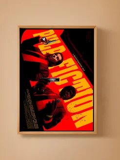 Постер на стену интерьерный Криминальное чтиво Pulp Fiction