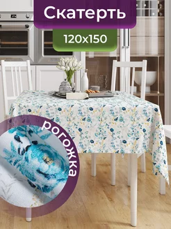 Скатерть на стол 120х150 SUPER TEXTILE 241375901 купить за 392 ₽ в интернет-магазине Wildberries