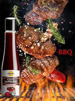 Соус Барбекю «BBQ» 180 гр