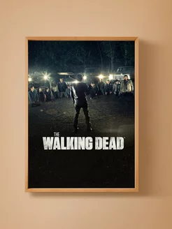 Постер интерьерный Ходячие мертвецы Walking Dead