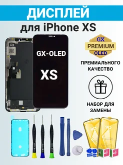 Дисплей iPhone XS с тачскрином OLED GX