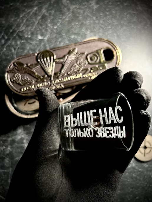 7.62 Стратегический запас Подарочный набор рюмок 3 шт. ВДВ, 3 шт, фото 2
