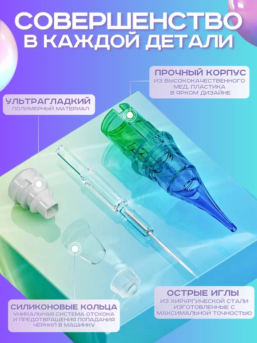WJX Ultimate Картриджи для тату и татуажа 06 05RL (0.20 мм), вариант, фото 3