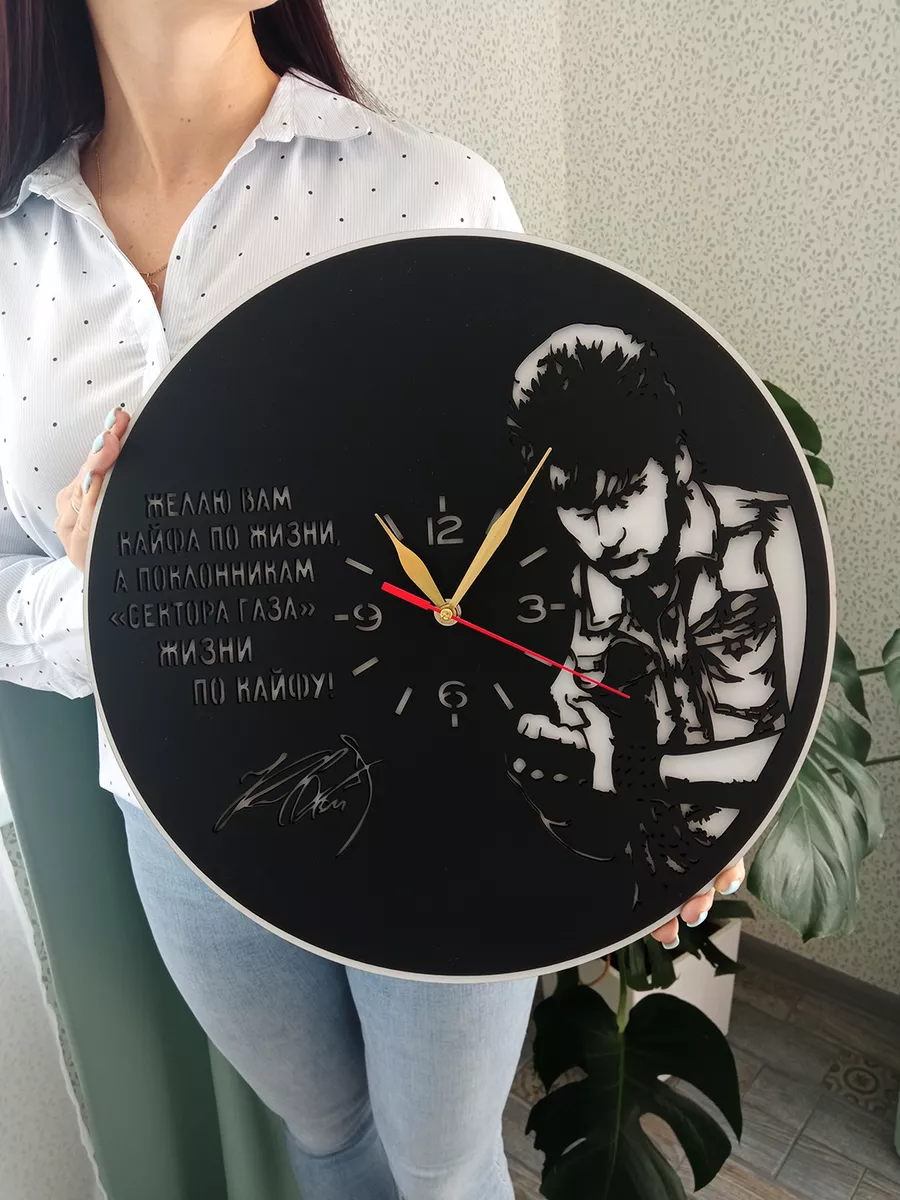 Настенные часы Сектор Газа