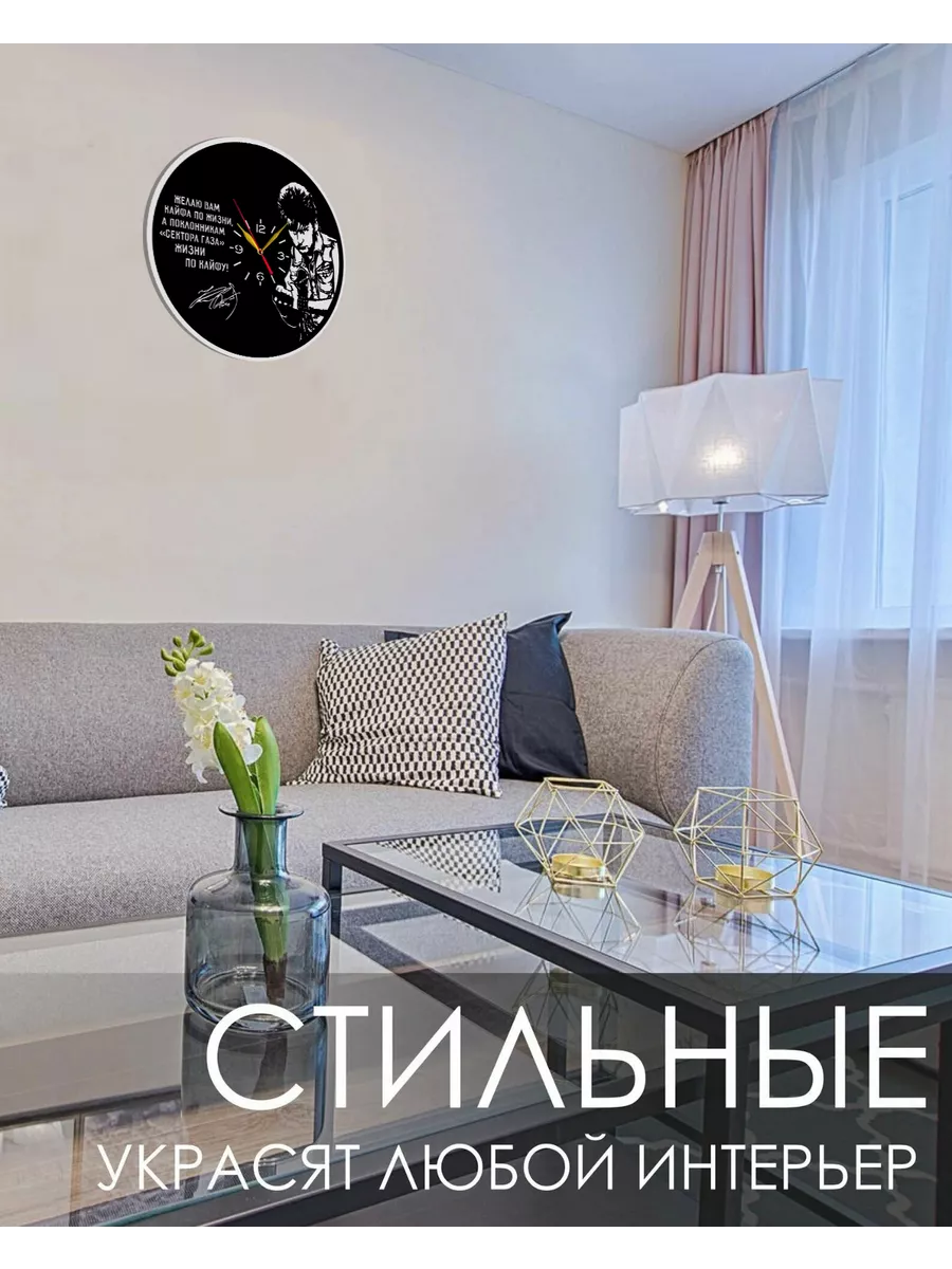 Настенные часы Сектор Газа — фото 3