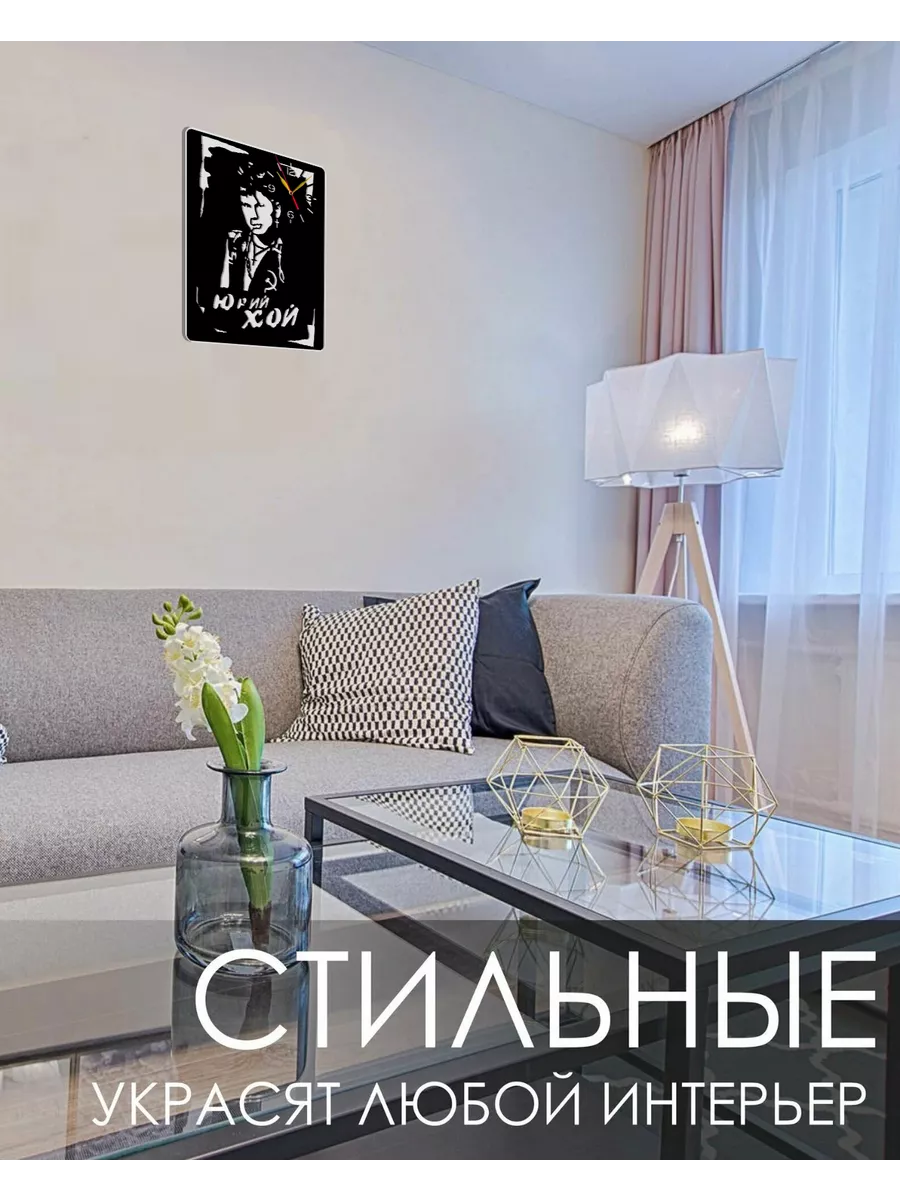 Настенные часы Сектор Газа — фото 3