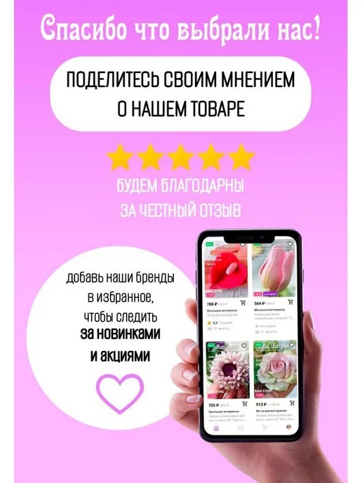 Мыльная вечеринка Форма силиконовая, для мыла "Зайка Мирошка", голубой, фото 4