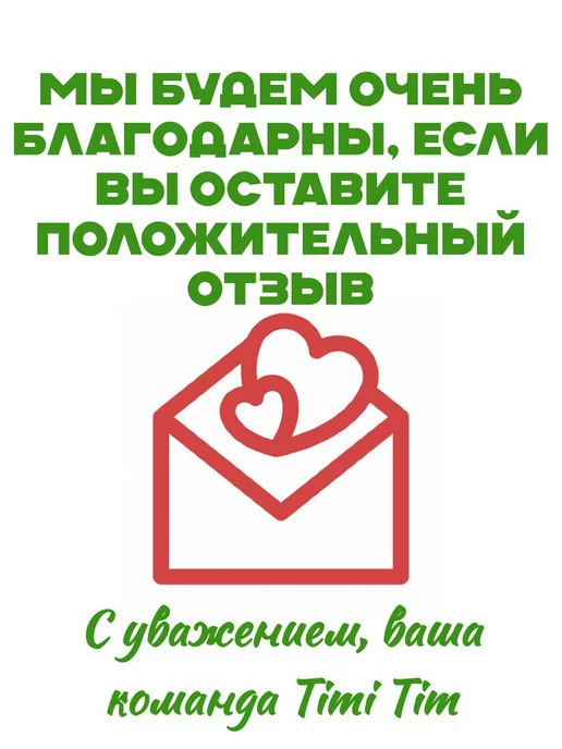 Timi tim Таз хозяйственный 25 литров, красный, фото 7