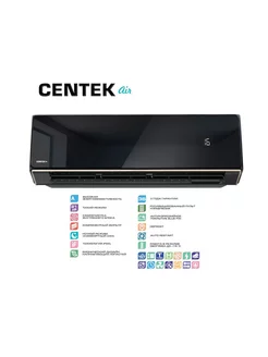 Сплит-система Centek CT-65H18