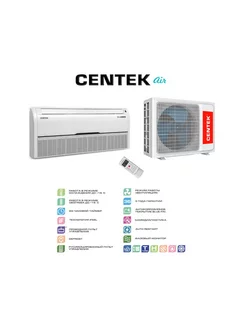 Сплит-система Centek CT-66A36