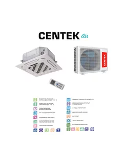 Сплит-система Centek CT-66C24