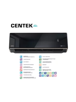 Сплит-система Centek CT-65U13