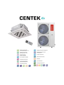 Сплит-система Centek CT-66C60