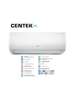 Сплит-система Centek CT-65V09