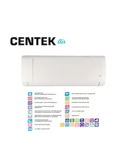 Сплит-система Centek CT-65J09