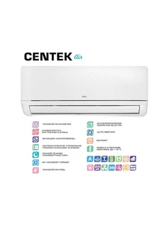 Сплит-система Centek CT-65FDC07