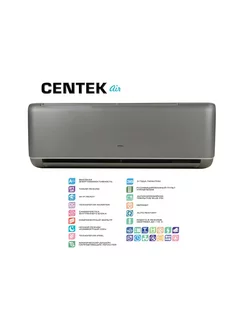 Сплит-система Centek CT-65i09