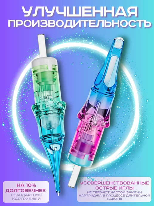 WJX Ultimate Картриджи для тату и татуажа 12 11RL (0.35 мм), вариант, фото 4